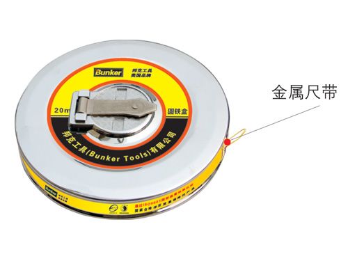 圓鐵盒卷尺