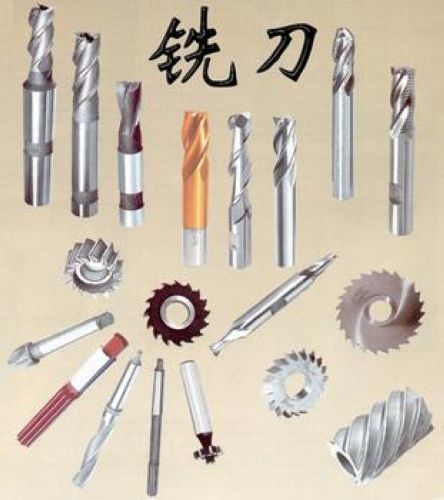 哈量銑刀系列